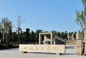 关于2021年本科招生专业考试郑州、长沙、兰州、广州考点报名考试的公告