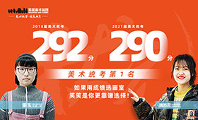 2022届笑笑兵团招生简章