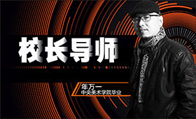 状元导师年万一《初学速写如何快速上手》