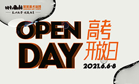 高考日·游学季|校长喊你1V1！更有免费体验课程等你来~