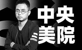 郑州笑笑画室姜志强：笑笑美术兵团教学校长