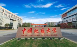 统考招生，河南招10人！中国地质大学（武汉）2022美术招生简章