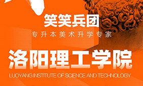 榜样力量｜王贺冰：我们终将上岸，阳光万里