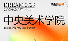 中央美术学院基础部优秀作品合集！