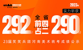 斩获292、290分！全省前四占二！