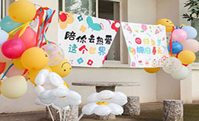 童心未泯，笑过六一 丨笑笑兵团儿童节活动回顾