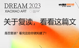 美术艺考生是否复读？看完这些你就知道了！