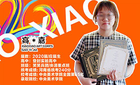 看高怡嘉的作品，就知道她为什么能考上央美了！