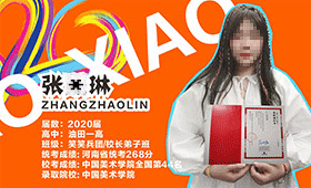 国美状元（彩头90分）张照琳