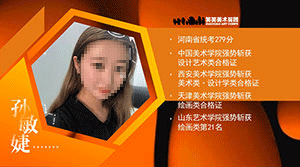 统考279，国美、西美、天美4张证！