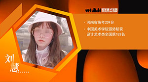 目标坚定，国美准大一，应届零基础的她在国美等你！