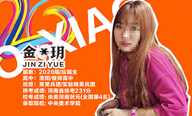 应届生如何逆袭夺魁央美状元？央美学姐有话说！