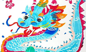 新年“龙”重登场！来看笑笑小艺术家们画笔下的龙年~