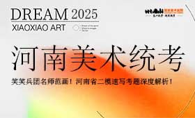 河南省二模速写考题范画与解析