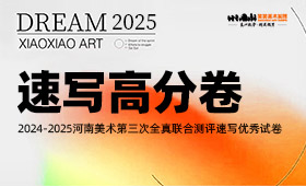 2025届河南省美术统考三模速写高分卷
