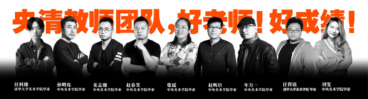 专业