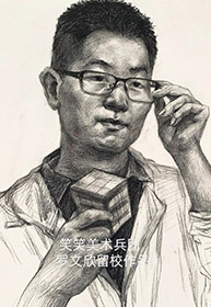 统考状元｜罗文欣292分