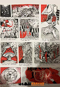 张一帆-中央美术学院