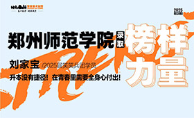 刘家宝：升本没有捷径！在青春里需要全身心付出！