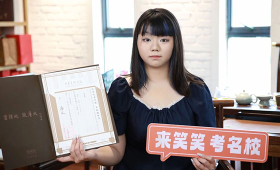 25届央美第69名应届录取，琦琦全力以赴，成功如期而至！