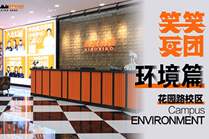 郑州笑笑画室2027届美术集训招生简章