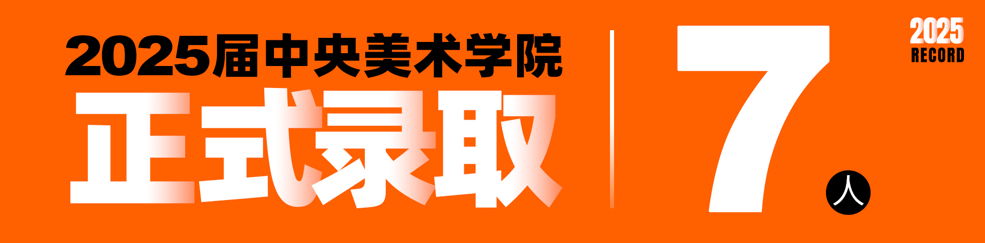 郑州美术培训-笑笑美术兵团首页轮播2