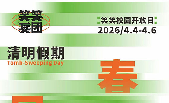 郑州美术培训-清明开放日｜价值2888元体验课免费送！