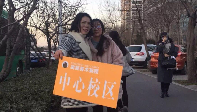 河南画室-笑笑美术兵团