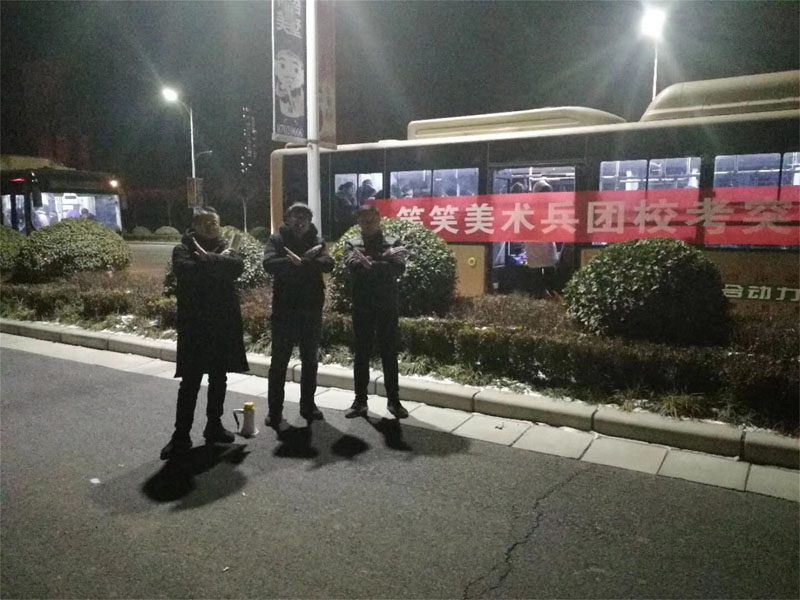 河南画室-笑笑美术兵团