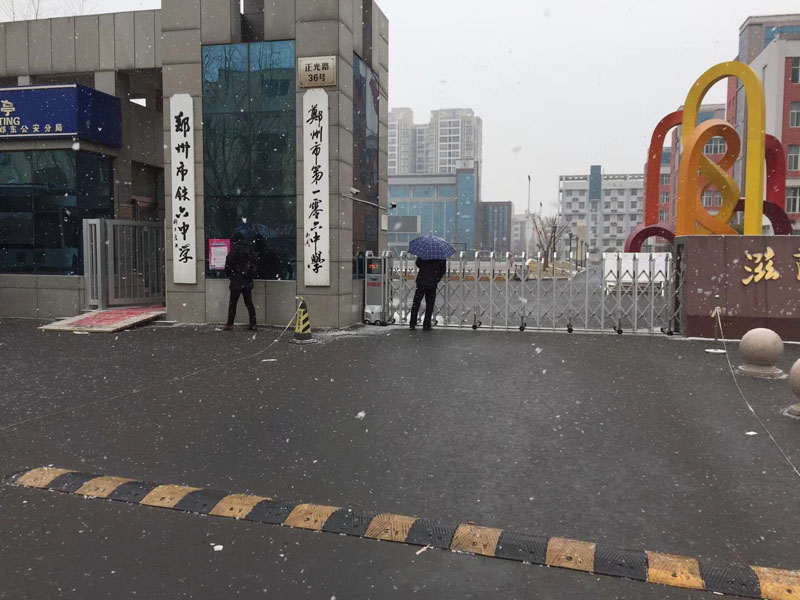 河南笑笑画室