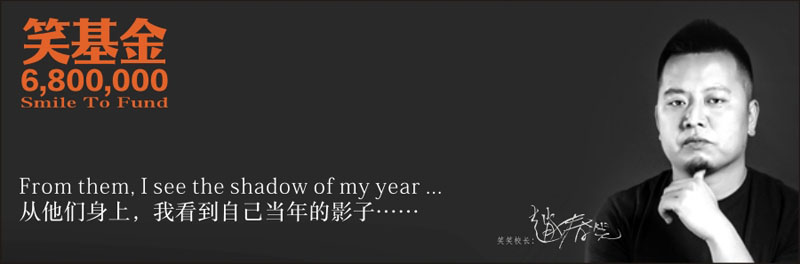 河南省笑笑美术培训中心