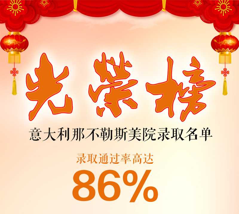 1519523908401936.jpg 喜报副本.jpg