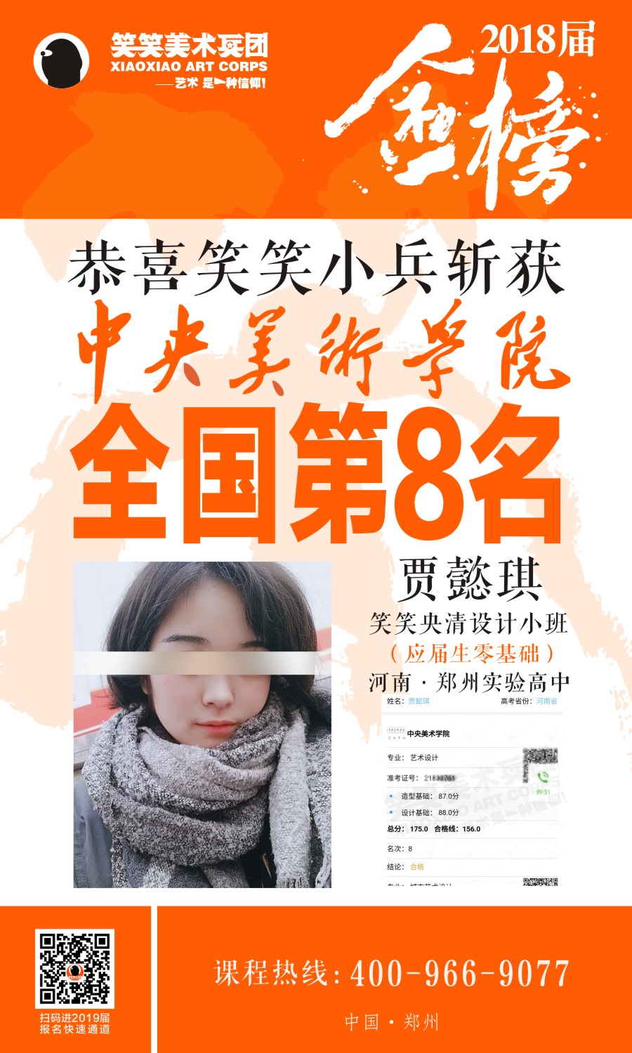 1522912756109206.jpg 1.jpg