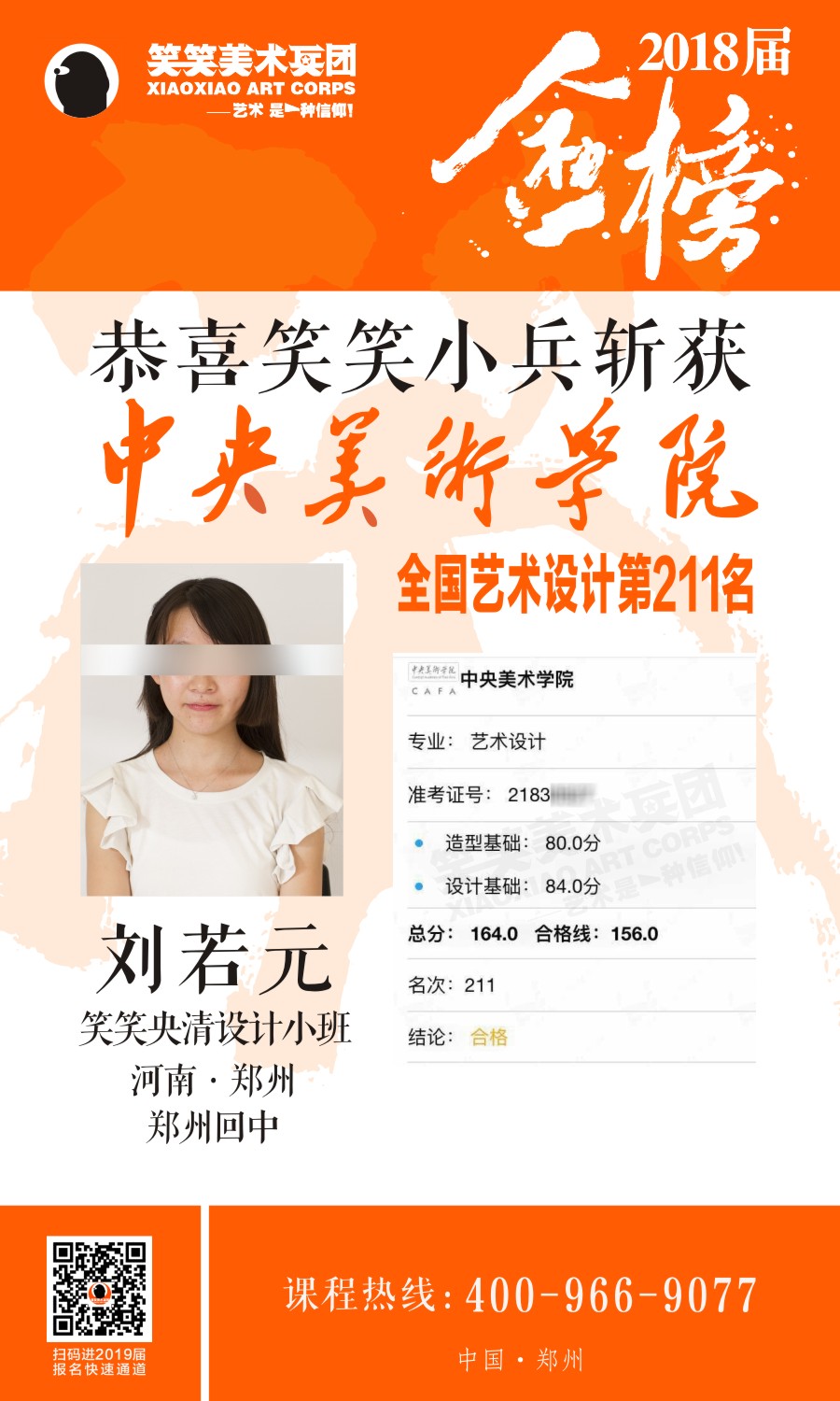 1522912785690694.jpg 3.jpg