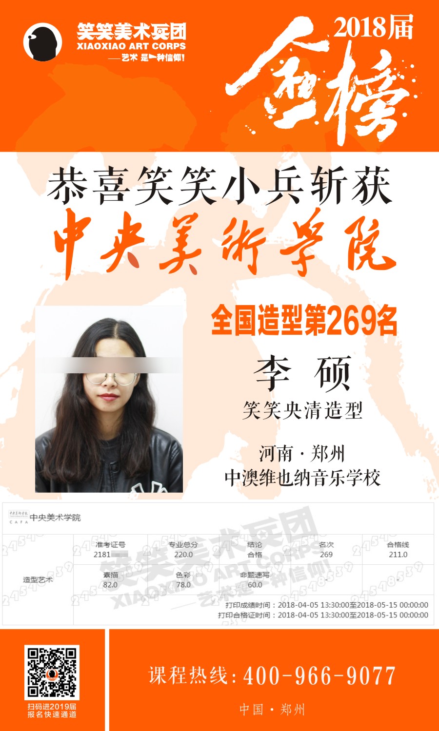 1522912794500307.jpg 4.jpg