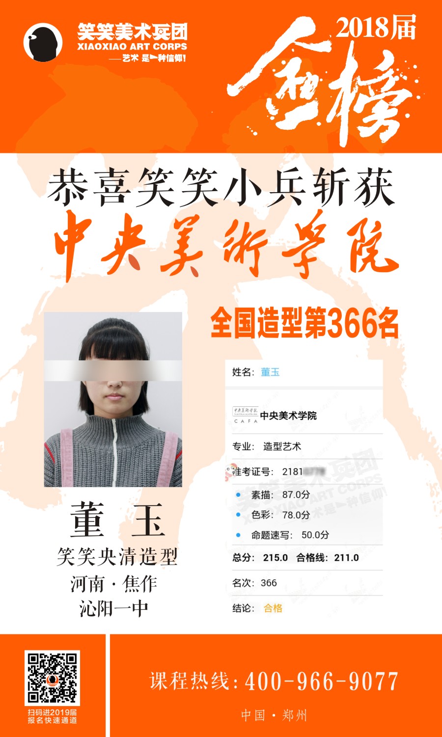 1522912805313758.jpg 5.jpg