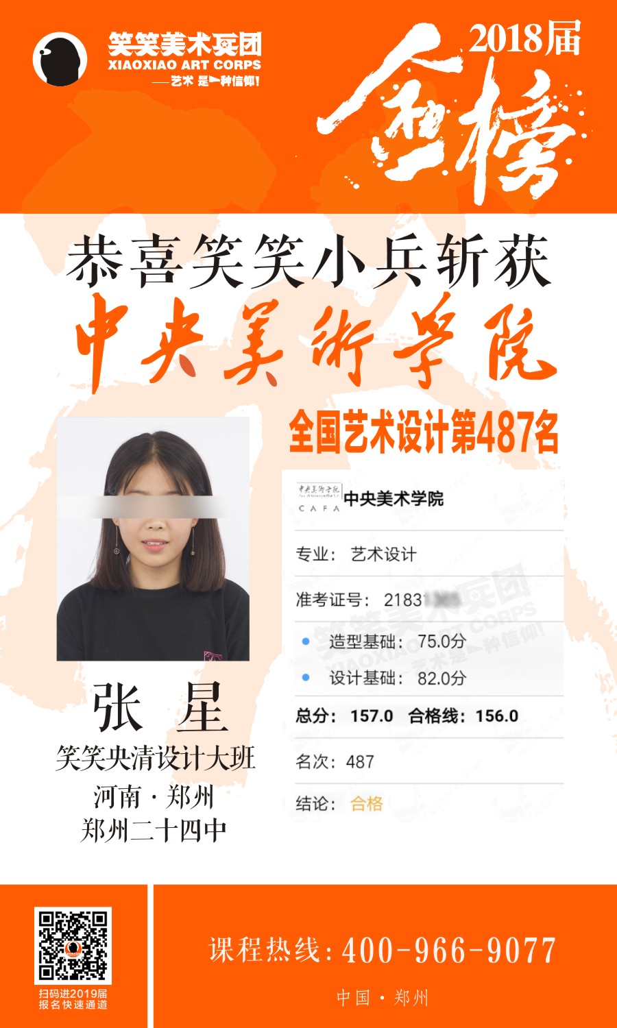 1522912829201252.jpg 6.jpg