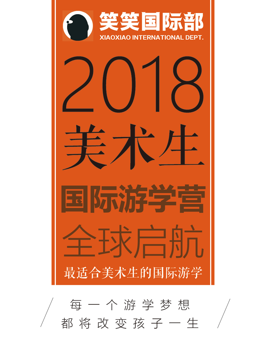 游学-15.jpg