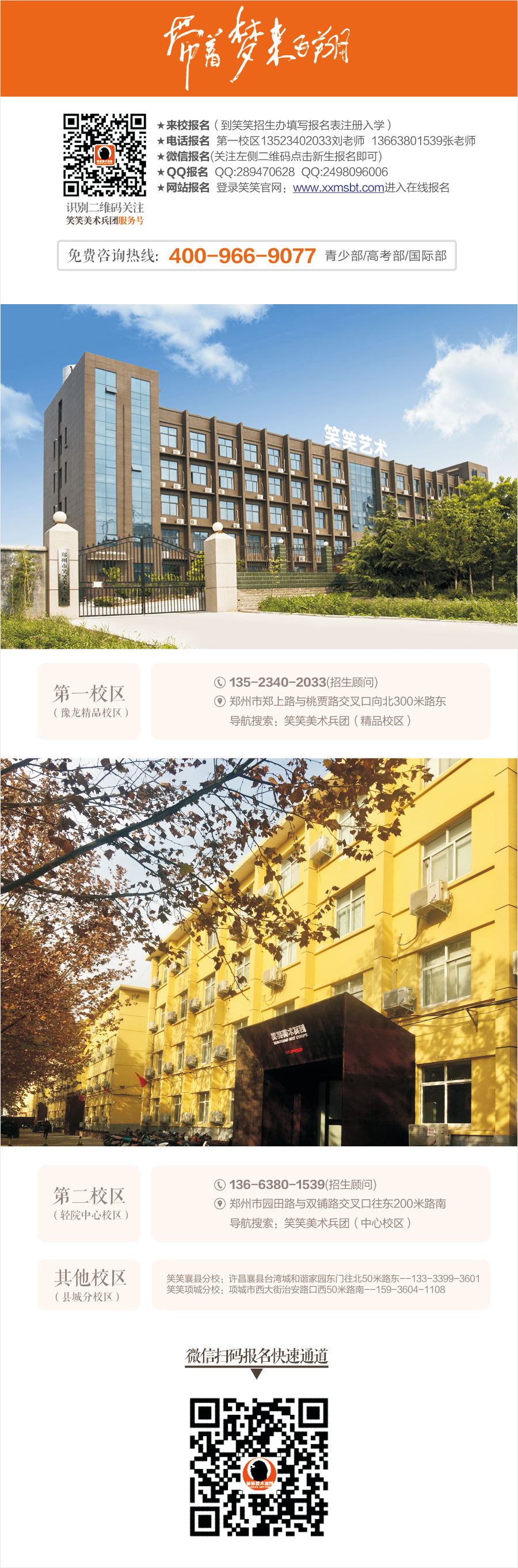 1524121842749615.jpg 文章结尾配图.jpg