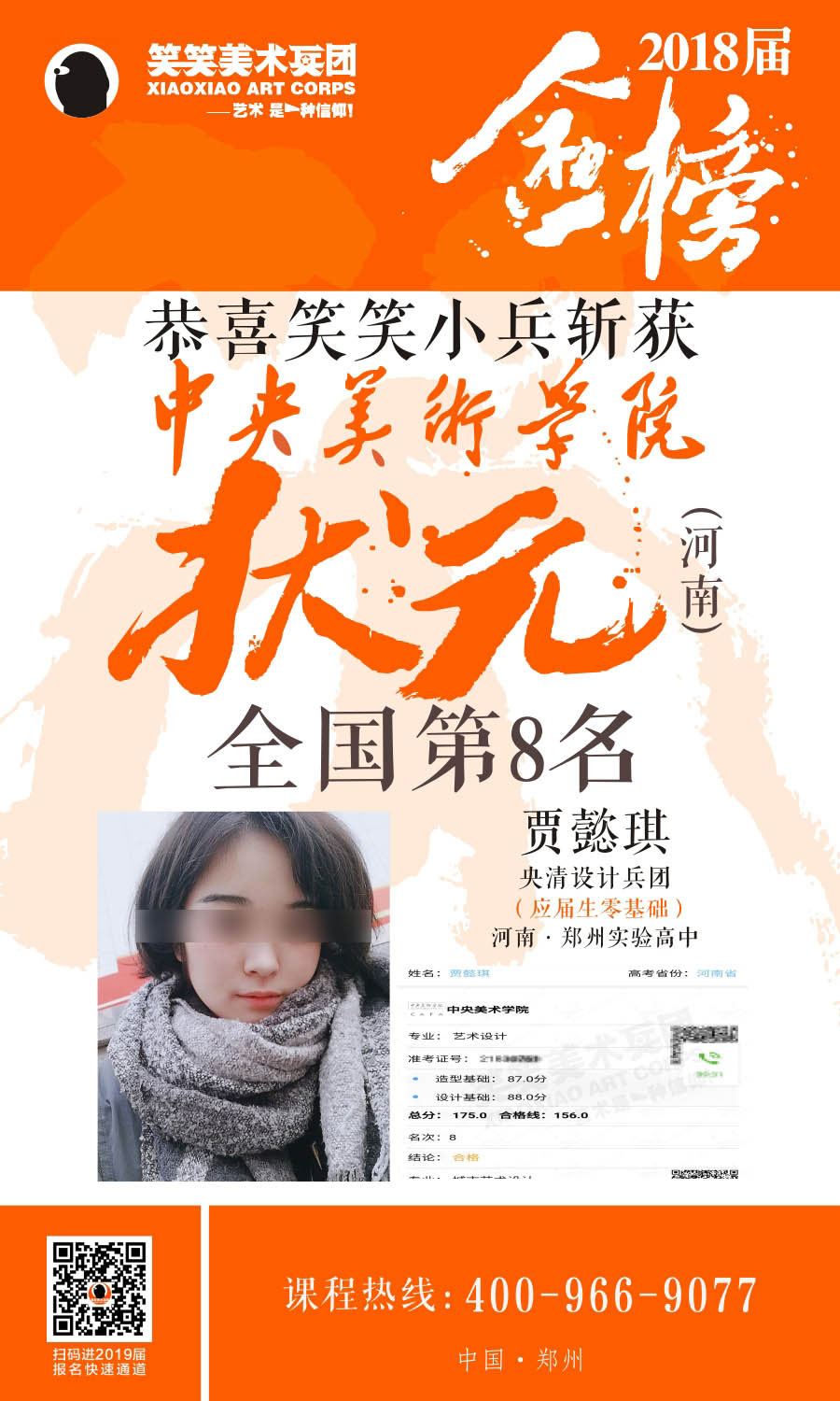 1524130707849648.jpg 河南第一.jpg