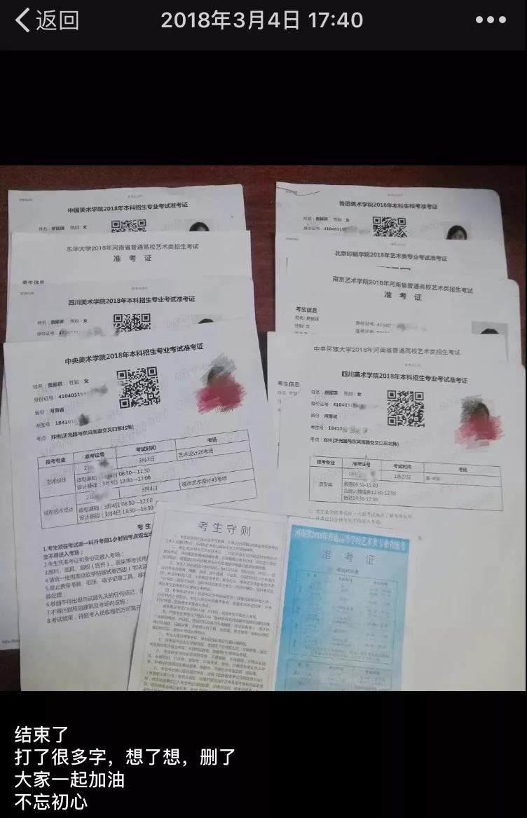 1524130946364934.jpg 2.jpg