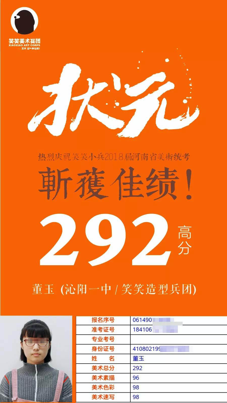 1524133435482922.jpg 12.jpg