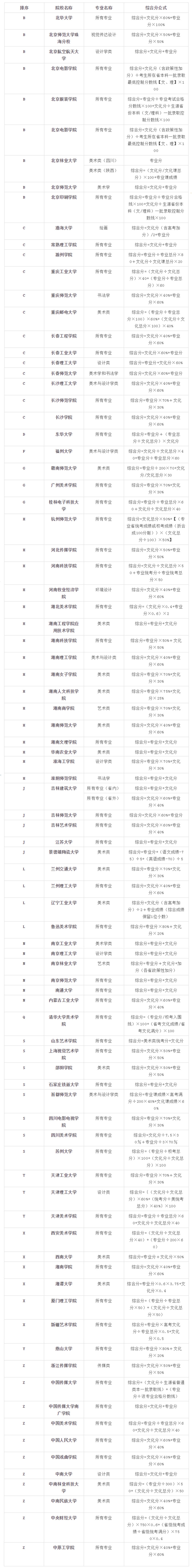 1524467405775110.jpg 2.jpg