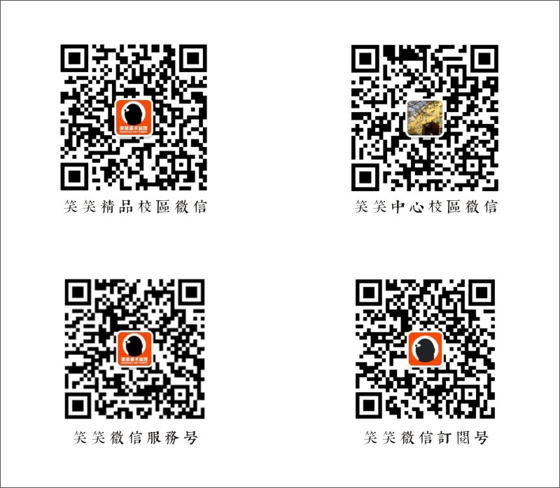 笑笑美术兵团-微信