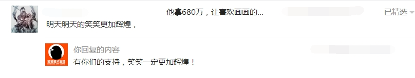 笑笑美术兵团-家校互通平台
