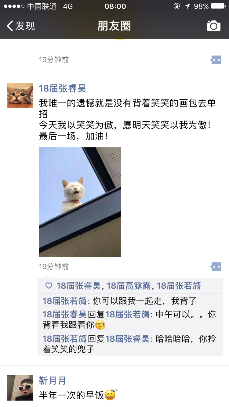 笑笑美术兵团-家校互通平台