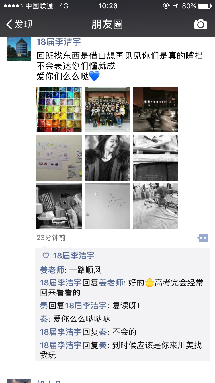 笑笑美术兵团-家校互通平台