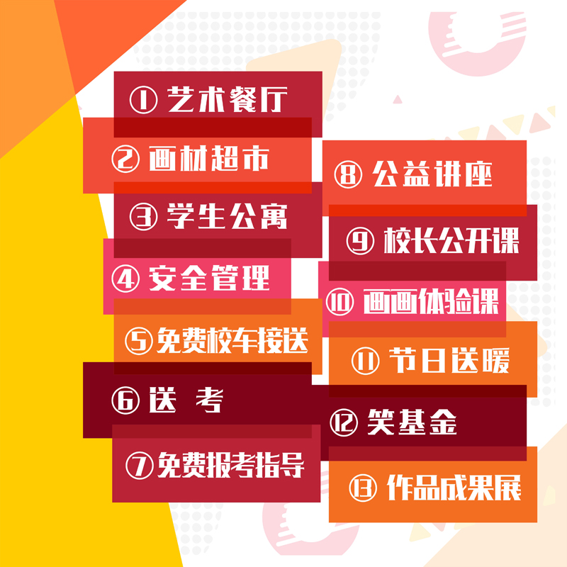 郑州笑笑画室全方位服务