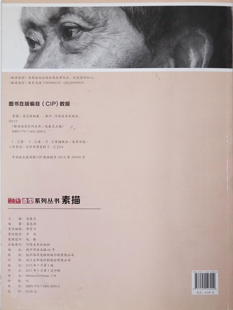 3L1A1537.JPG
