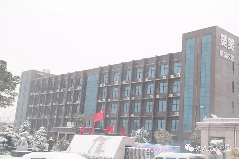 郑州高考美术集训-笑笑美术兵团